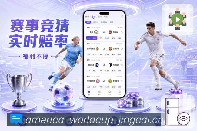 体育赛事快讯聚合图片