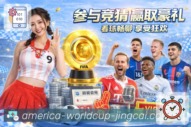 实时比分